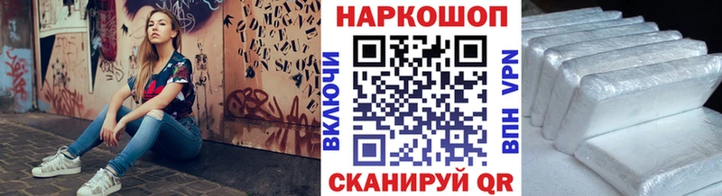 Купить закладку НБОМе  APVP  АМФ  Мефедрон  ГАШИШ  Cocaine  Переславль-Залесский