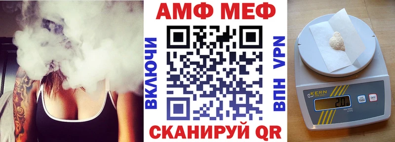 АМФЕТАМИН 97%  Купить закладки  Переславль-Залесский 