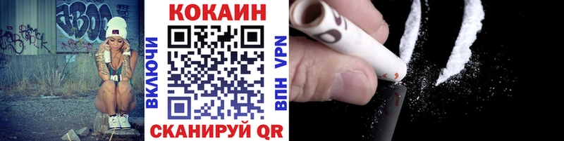 COCAIN 98%  Купить где  Переславль-Залесский 