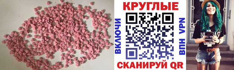Купить  Переславль-Залесский  ЭКСТАЗИ DUBAI 
