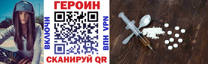 Купить где  Переславль-Залесский  Героин афганец 