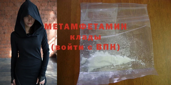 mdma Ельня