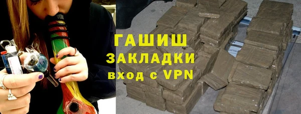 ALPHA-PVP Заволжье