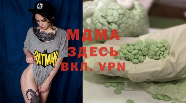 mdma Ельня