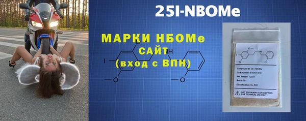 ALPHA-PVP Заволжье