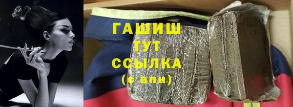 ALPHA-PVP Заволжье