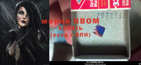 мефедрон VHQ Заволжск