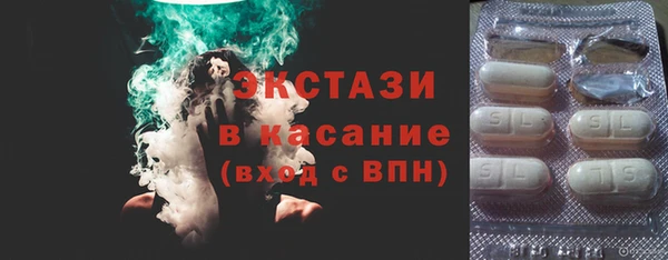 mdma Ельня