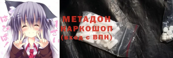 мефедрон VHQ Заволжск