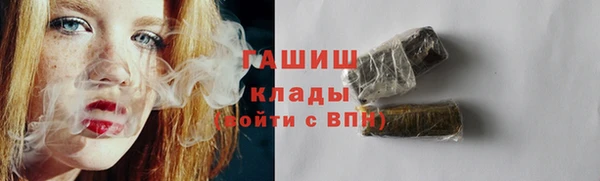 ALPHA-PVP Заволжье