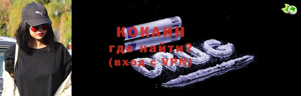 мефедрон VHQ Заволжск