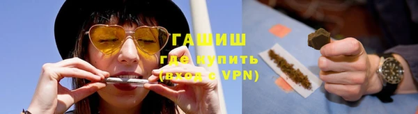 мефедрон VHQ Заволжск