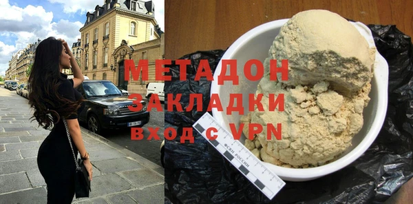 мефедрон VHQ Заволжск