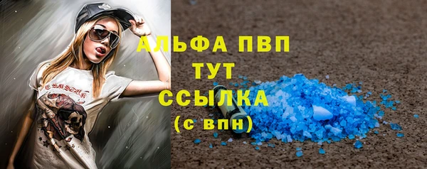 кокаин колумбия Заводоуковск