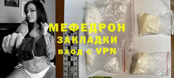 а пвп мука Елизово