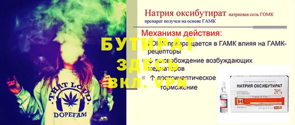 ALPHA-PVP Заволжье