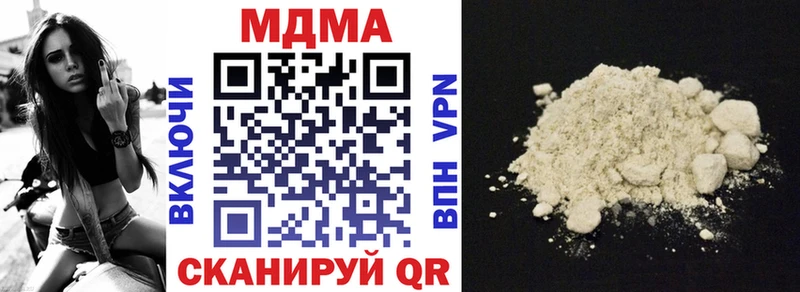 MDMA молли  Купить закладки  Переславль-Залесский 
