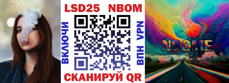 Наркотические марки 1500мкг  Купить  Переславль-Залесский 